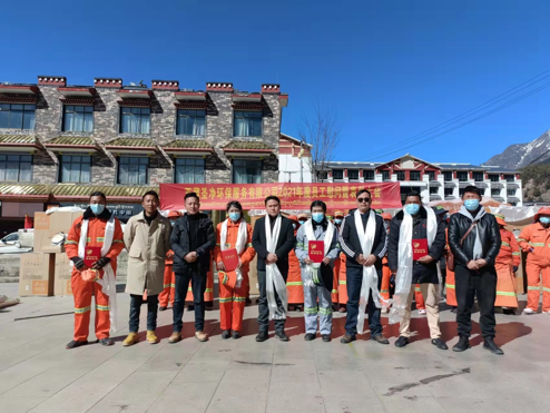 點(diǎn)贊！ 西藏圣凈環(huán)保服務(wù)有限公司送去的這份愛心