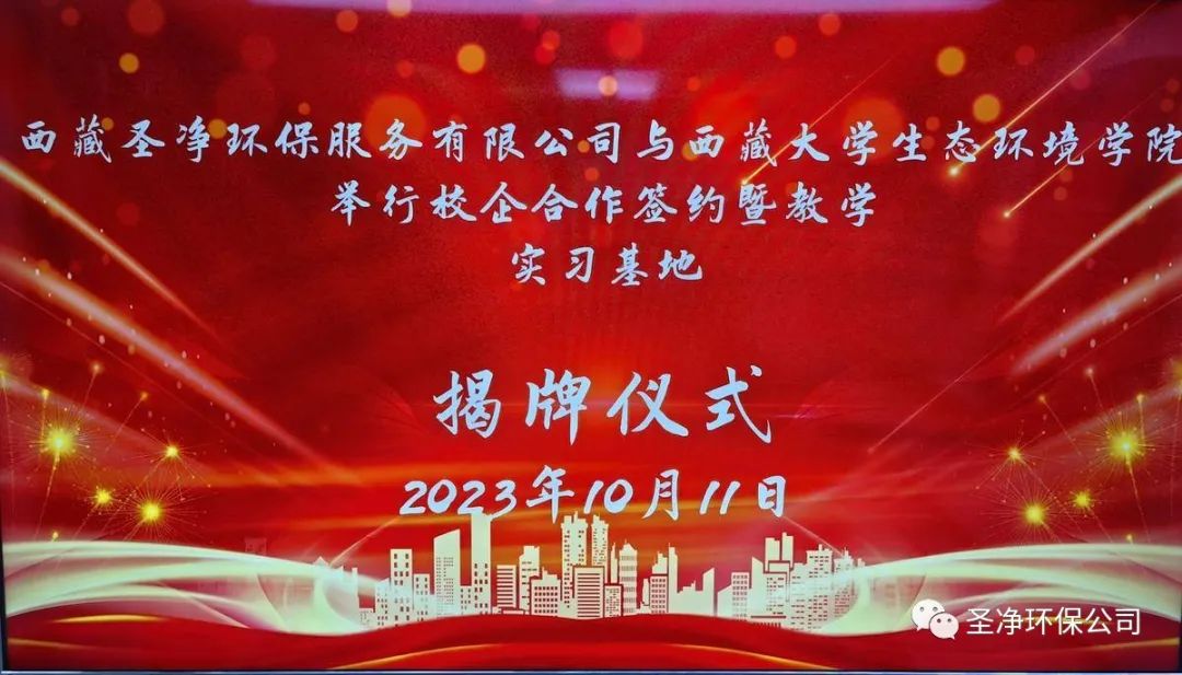 精準對接，深度合作，共筑校企“命運共同體”